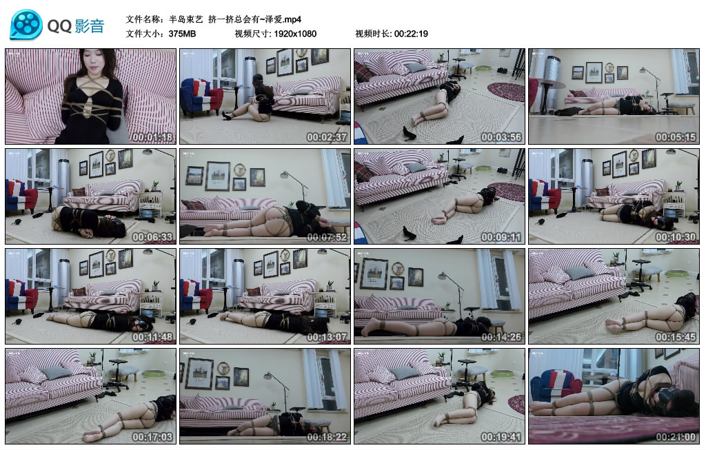 【半岛束艺】 挤一挤总会有~泽爱-BD绳艺资源