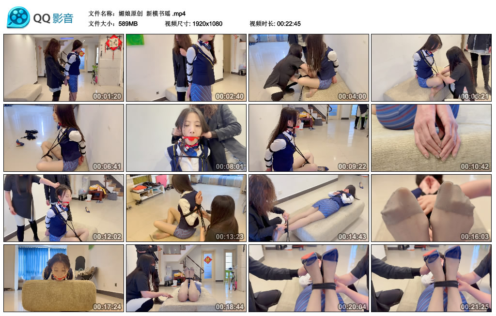 【媚娘原创】 新模书瑶-BD绳艺资源