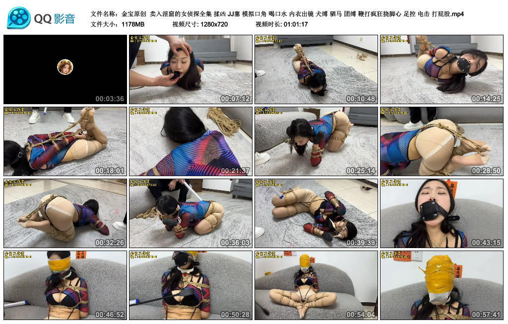 【金宝原创】 卖入淫窟的女侦探全集-BD绳艺资源