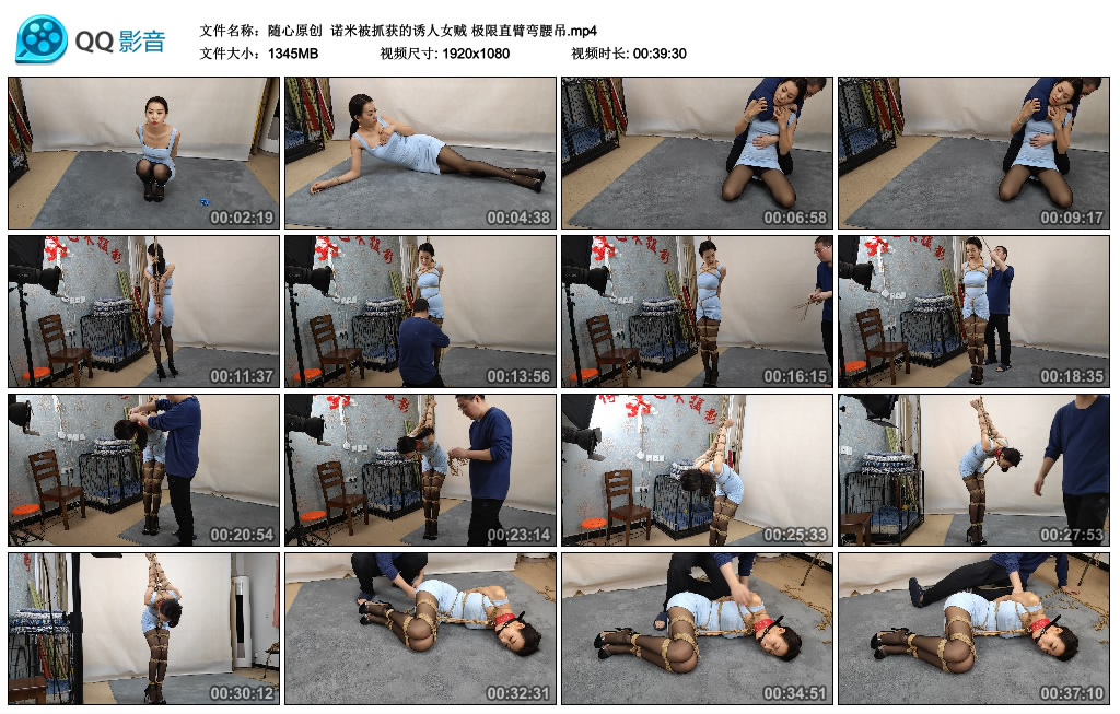 【随心原创】 诺米被抓获的诱人女贼 极限直臂弯腰吊-BD绳艺资源