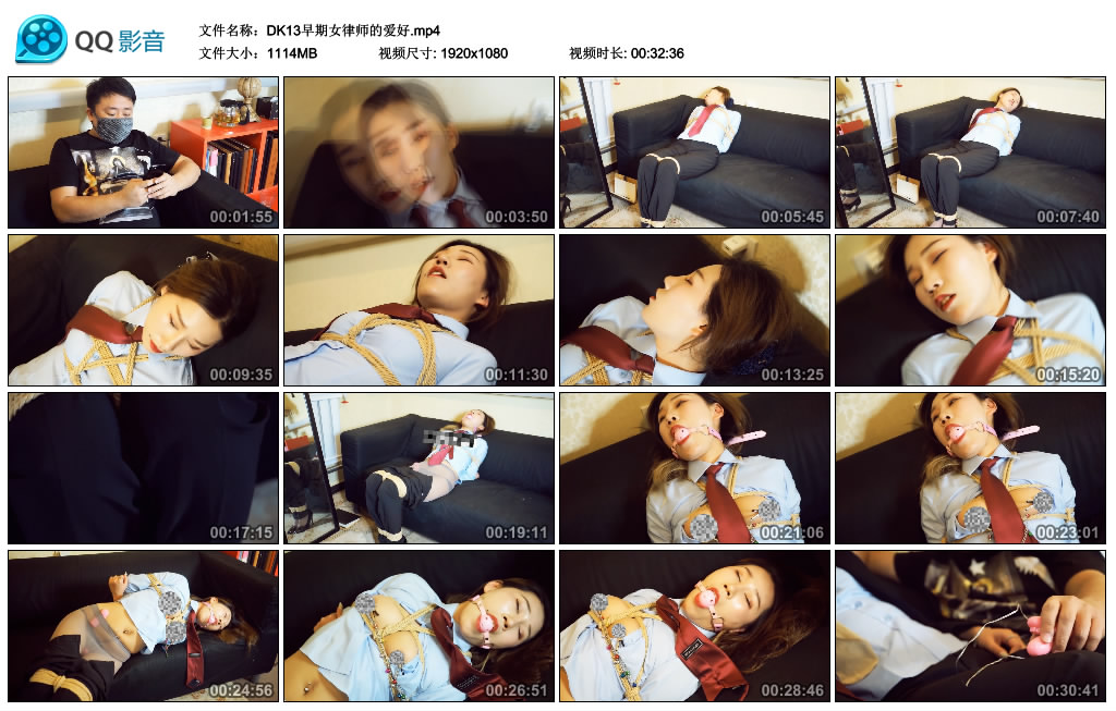 DK13早期女律师的爱好-BD绳艺资源