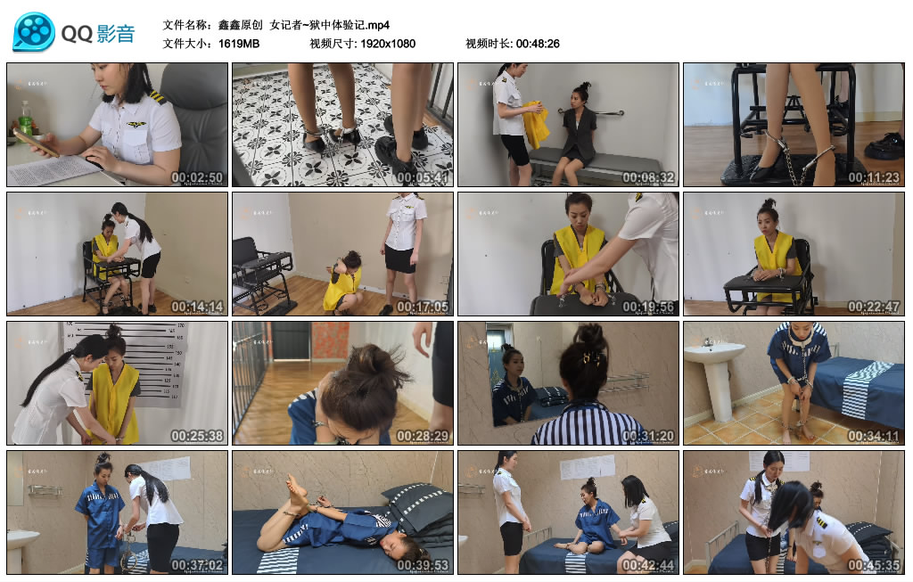 【鑫鑫原创】 女记者~狱中体验记-BD绳艺资源