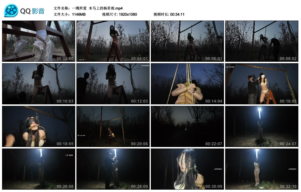【一绳所爱】 木马上的杨若雨-BD绳艺资源