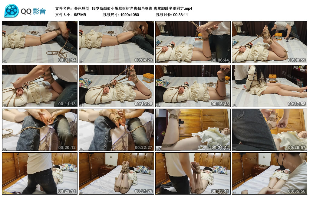 【墨色原创】 18岁高颜值小蛋糕短裙光脚驷马捆绑 脚掌脚趾多重固定-BD绳艺资源
