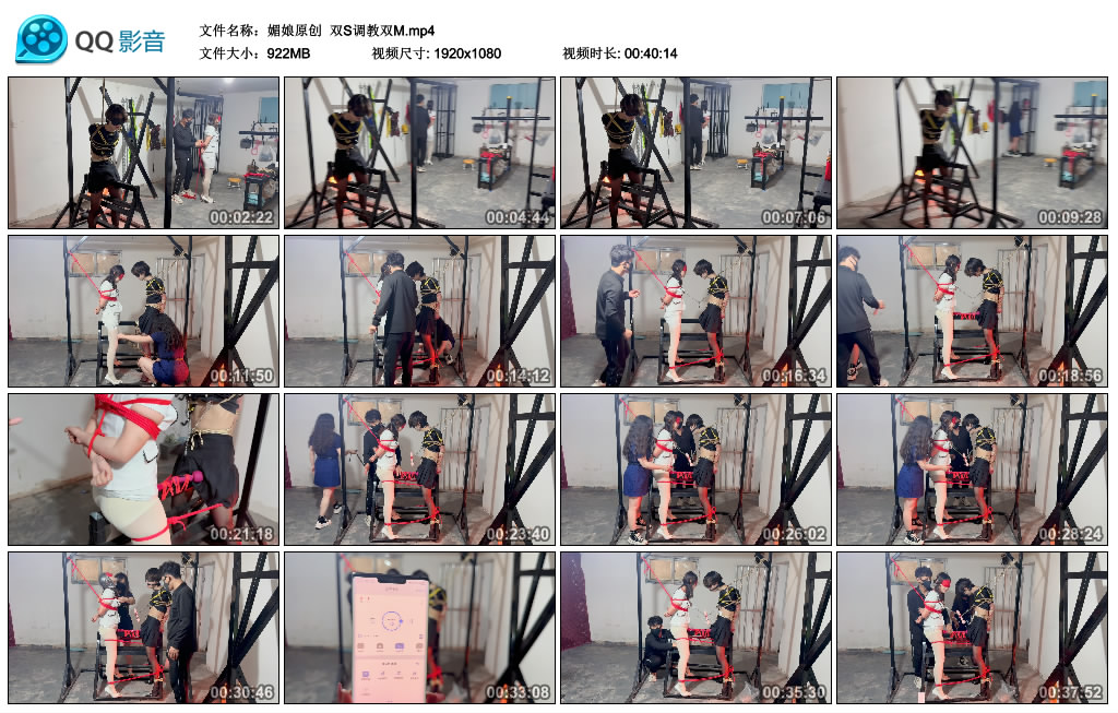 【媚娘原创】 双S调教双M-BD绳艺资源