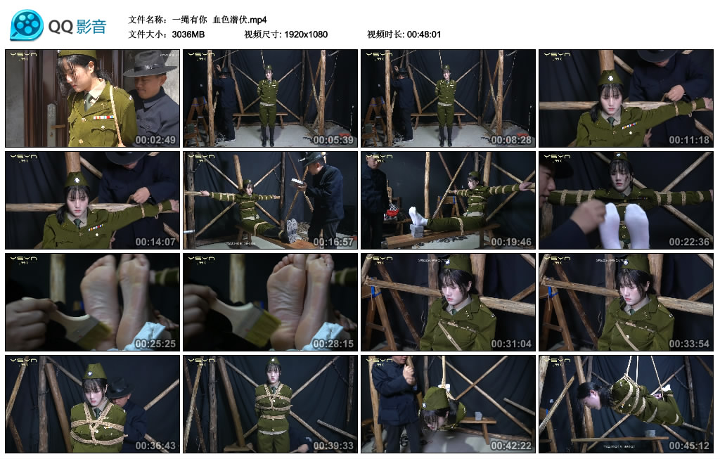 【一绳有你】 血色潜伏-BD绳艺资源