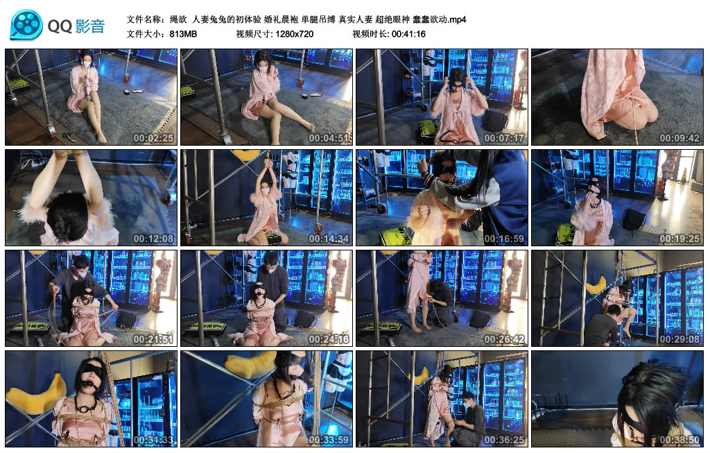 【绳欲】 人妻兔兔的初体验 婚礼晨袍 单腿吊缚 真实人妻 超绝眼神 蠢蠢欲动-BD绳艺资源