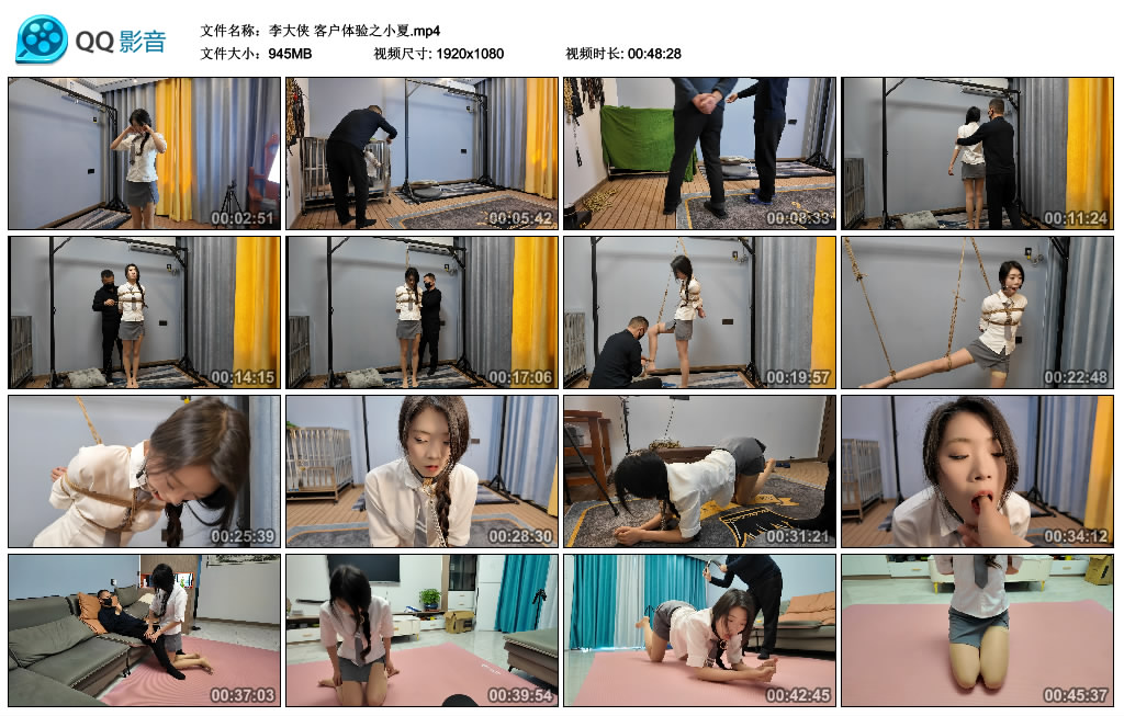 【李大侠】客户体验之小夏-BD绳艺资源