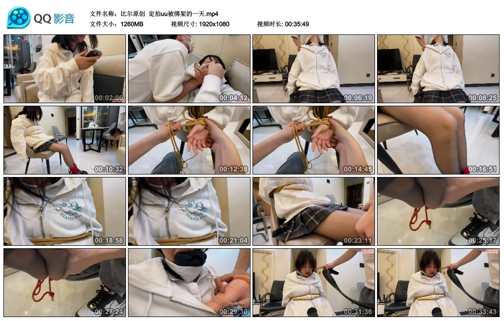 【比尔原创】 定拍uu被绑架的一天-BD绳艺资源