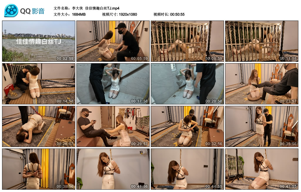【李大侠】 佳佳情趣白丝TJ-BD绳艺资源