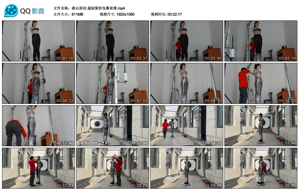 【路由原创】超级紧的包裹束缚-BD绳艺资源