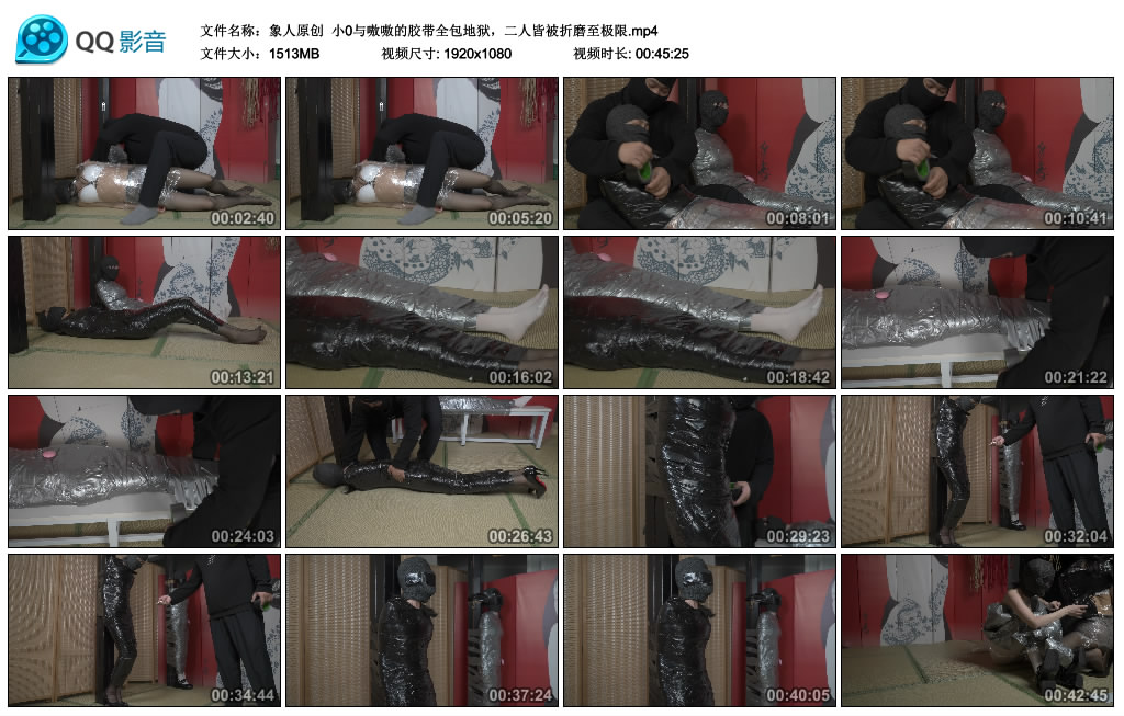 【象人原创】 小0与嗷嗷的胶带全包地狱，二人皆被折磨至极限-BD绳艺资源