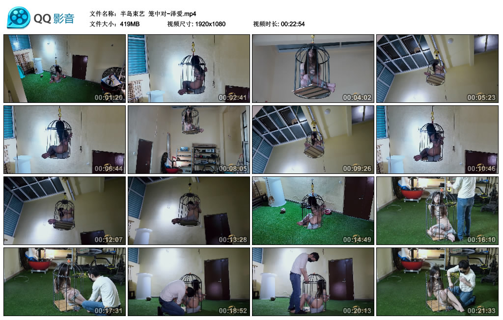 【半岛束艺】 笼中对~泽爱-BD绳艺资源