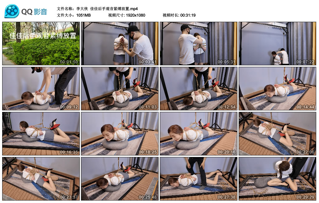 【李大侠】 佳佳后手观音紧缚放置-BD绳艺资源