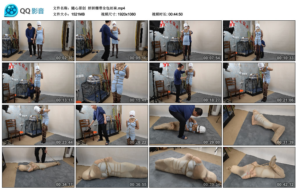 【随心原创】 妍妍绷带全包丝袜-BD绳艺资源