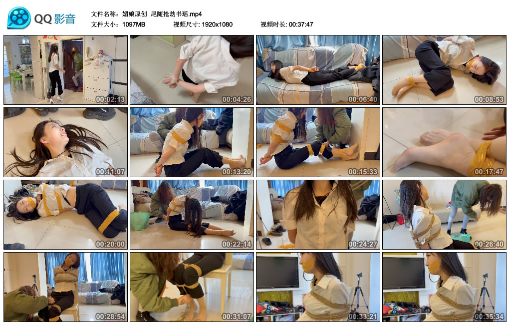 【媚娘原创】 尾随抢劫书瑶-BD绳艺资源