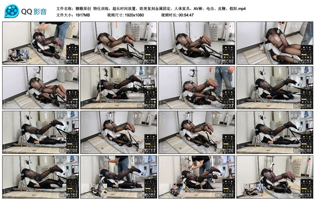 【糖糖原创】 物化训练，超长时间放置，欧美复刻金属固定-BD绳艺资源