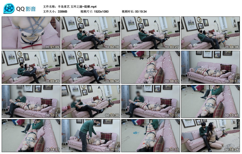 【半岛束艺】五环之腿~缇娜-BD绳艺资源