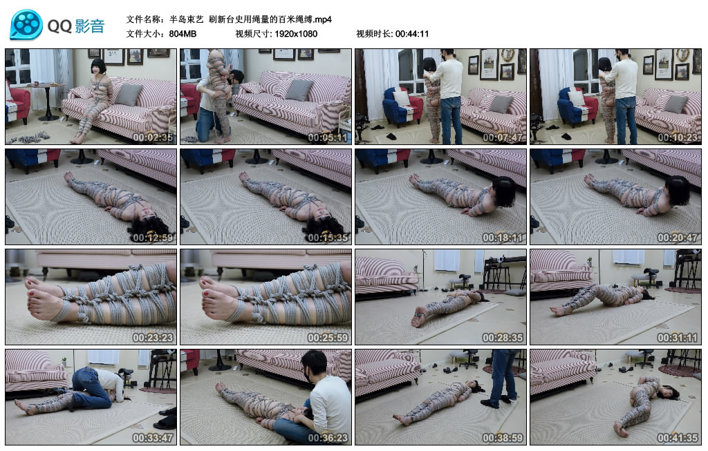 【半岛束艺】 刷新台史用绳量的百米绳缚-BD绳艺资源
