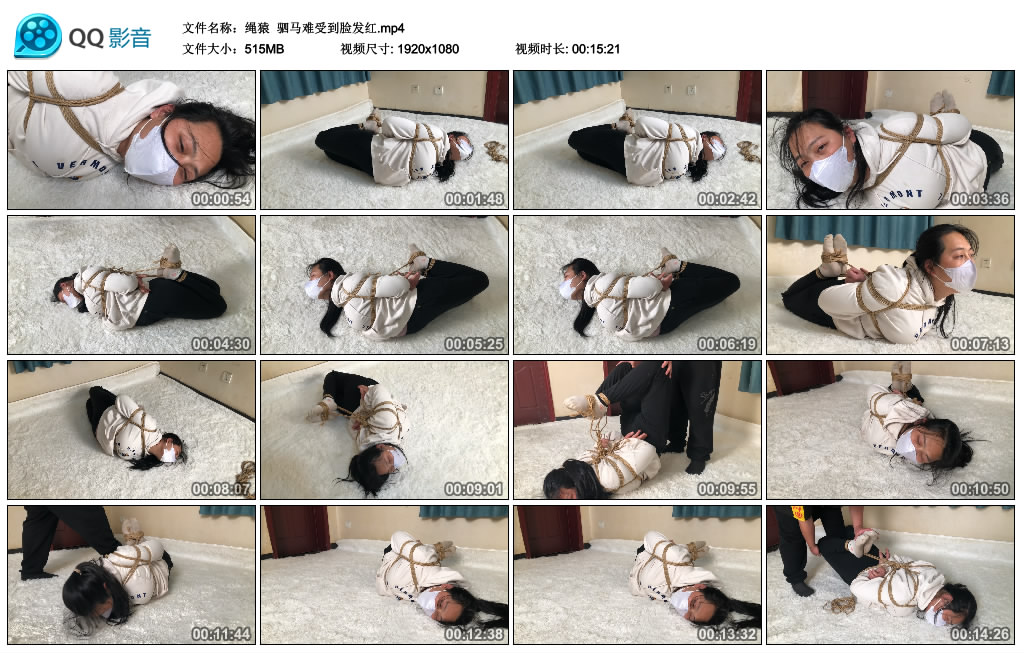【绳渊】 驷马难受到脸发红-BD绳艺资源