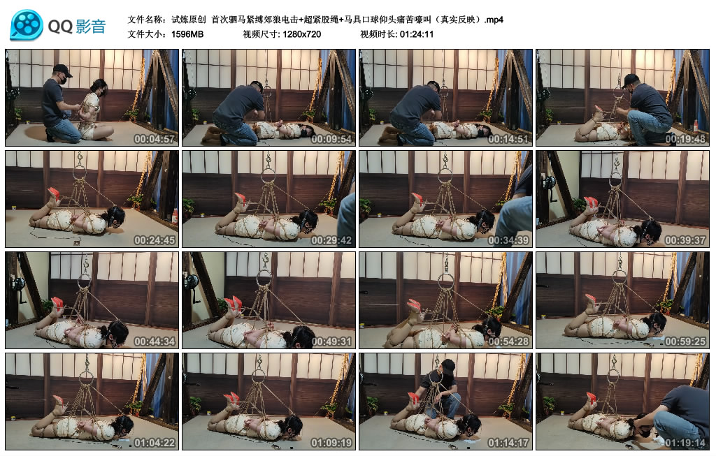 【试炼原创】 首次驷马紧缚郊狼电击+超紧股绳+马具口球仰头痛苦嚎叫（真实反映）-BD绳艺资源