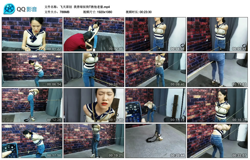 【飞天原创】 我替绿奴狗T教他老婆-BD绳艺资源