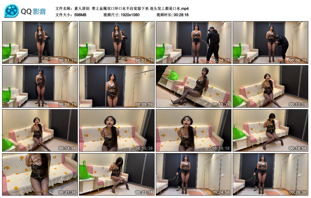 【素人原创】 带上金属双口环口水不自觉留下来 连头发上都是口水-BD绳艺资源