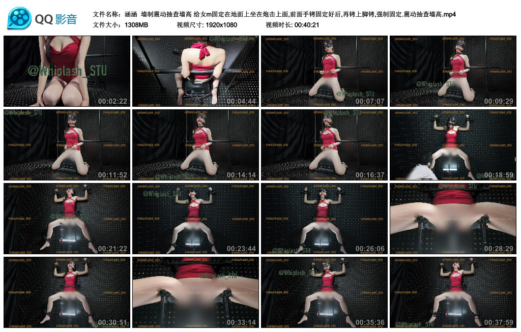 【涵涵】 墙制震动抽查墙-BD绳艺资源