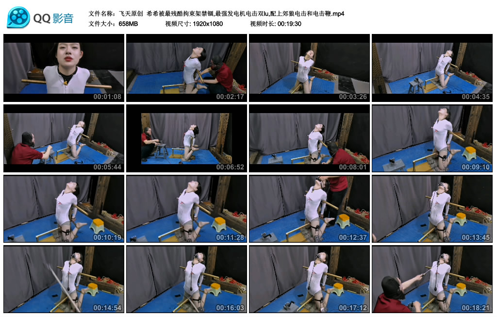 【飞天原创】 希希被最残酷拘束架禁锢,最强发电机电击双lu,配上郊狼电击和电击鞭-BD绳艺资源