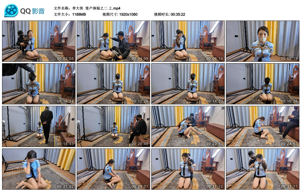 【李大侠】 客户体验之二 上-BD绳艺资源