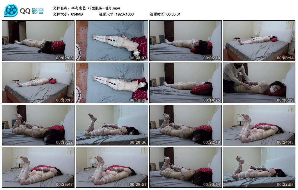 【半岛束艺】 叫醒服务~昭月-BD绳艺资源