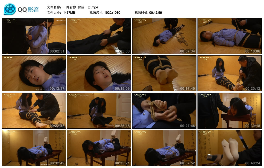 【一绳有你】 背后一击-BD绳艺资源