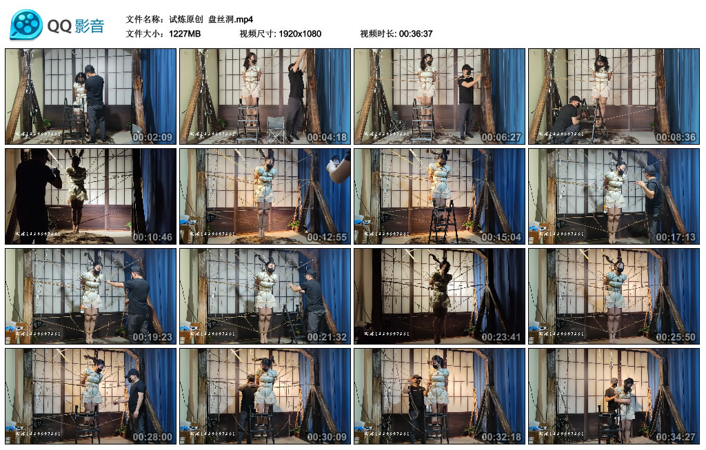 【试炼原创】 盘丝洞-BD绳艺资源