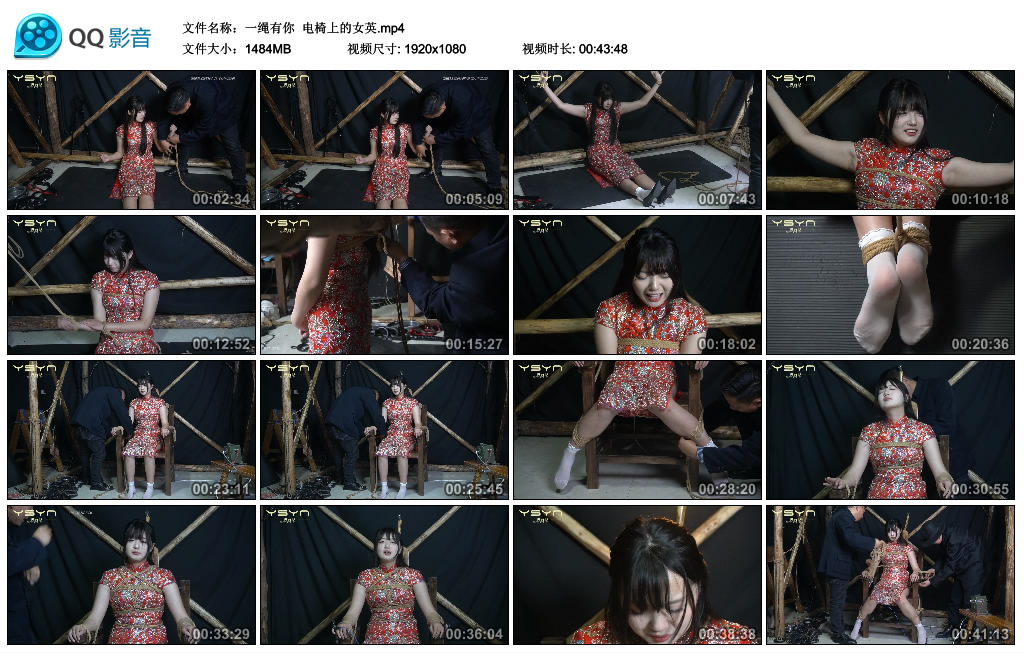 【一绳有你】 电椅上的女英-BD绳艺资源