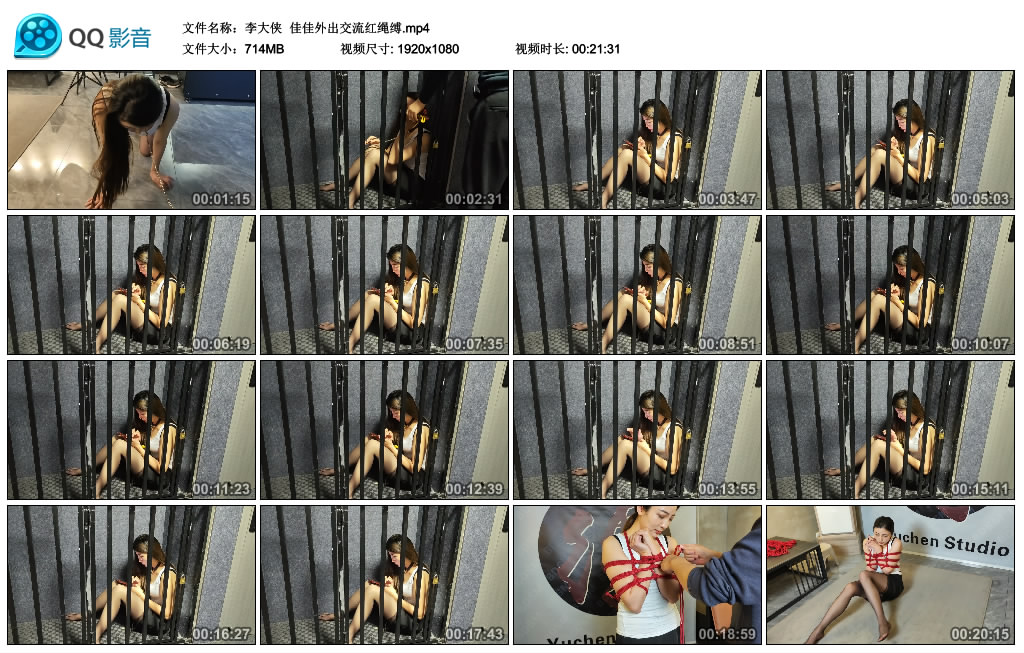 【李大侠】 佳佳外出交流红绳缚-BD绳艺资源