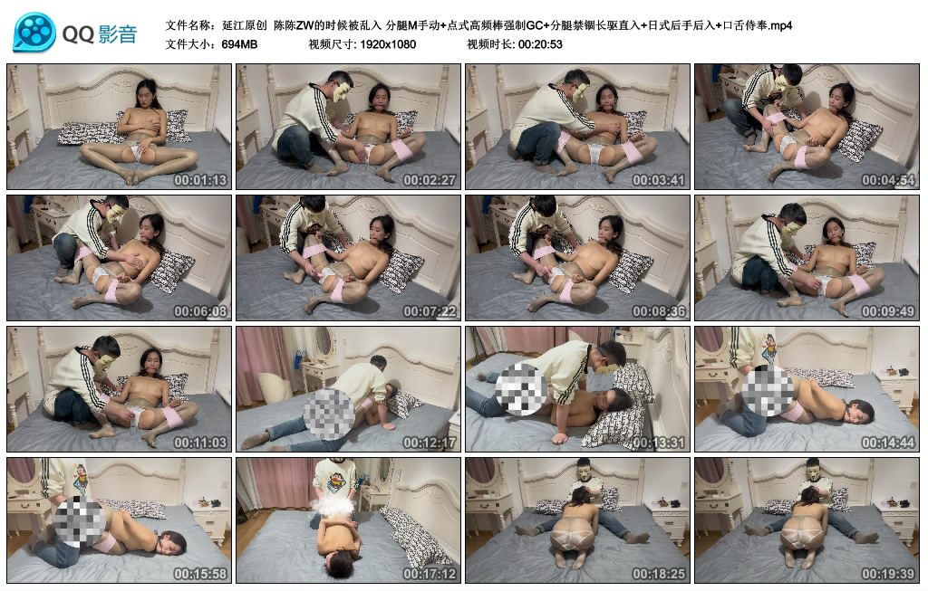 【延江原创】 陈陈ZW的时候被乱入 分腿M手动+点式高频棒强制GC+分腿禁锢长驱直入+日式后手后入+口舌侍奉-BD绳艺资源