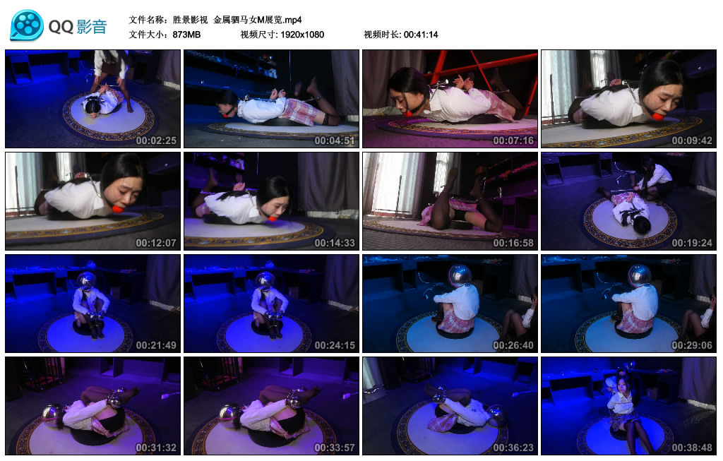 【胜景影视】 金属驷马女M展览-BD绳艺资源