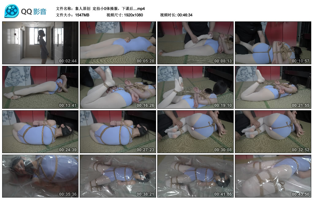 【象人原创】 定拍小0体操服，下课后….-BD绳艺资源