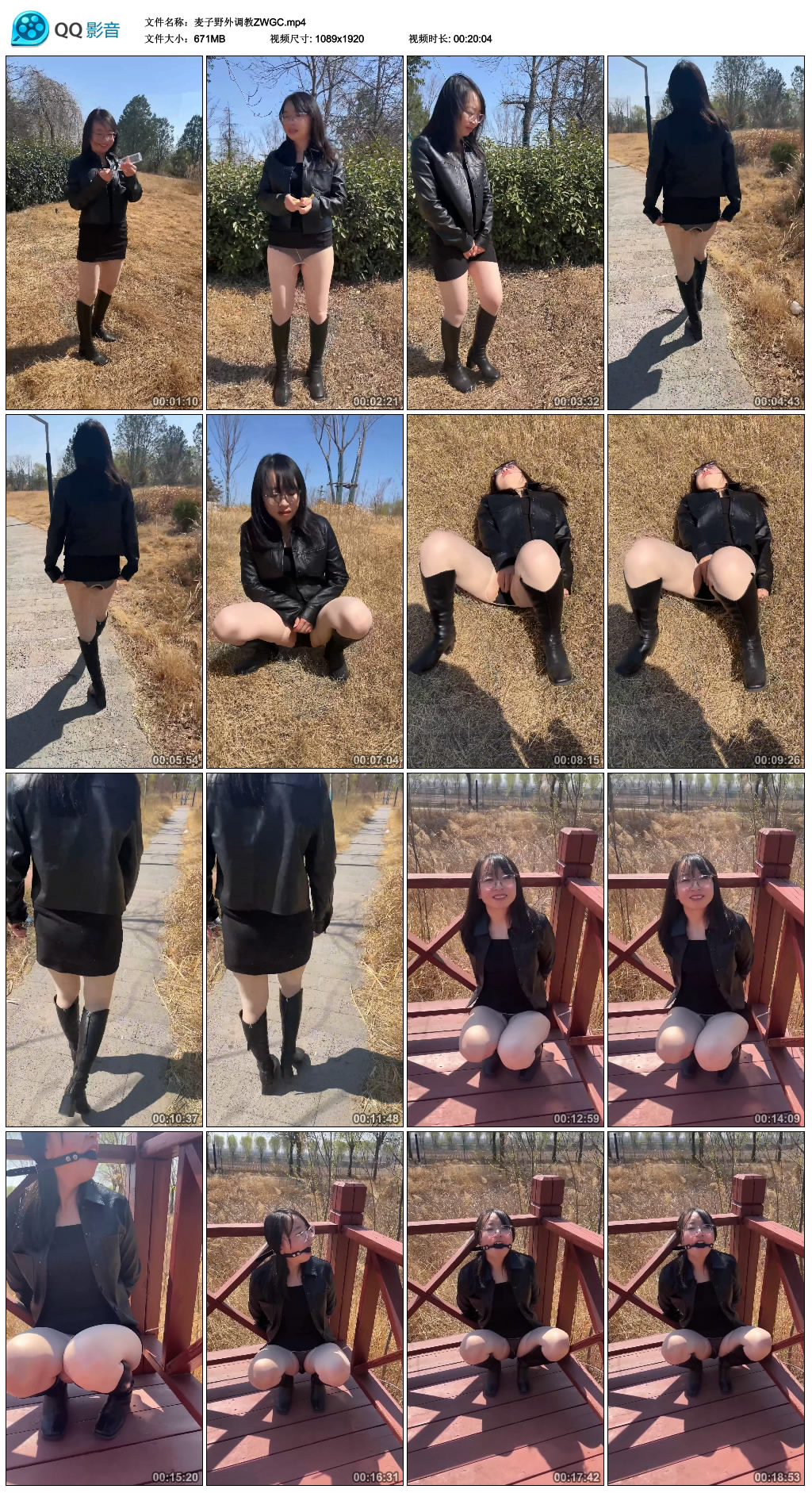 麦子野外调教ZWGC-BD绳艺资源