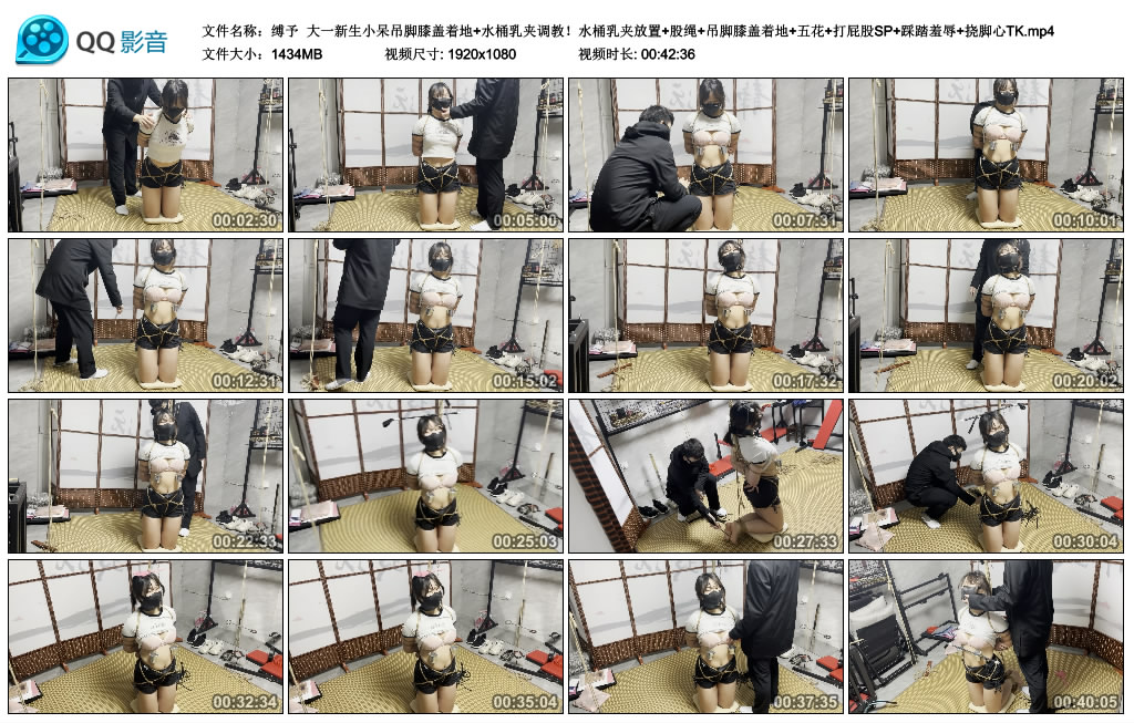 【缚予】 大一新生小呆吊脚膝盖着地+水桶乳夹调教！-BD绳艺资源