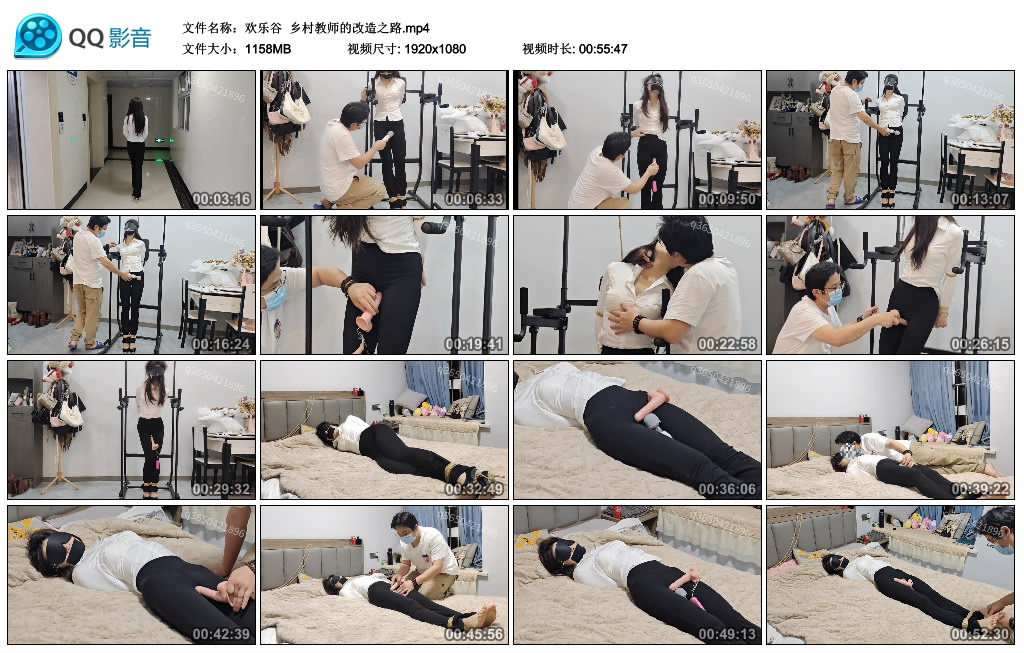 【欢乐谷】 乡村教师的改造之路-BD绳艺资源