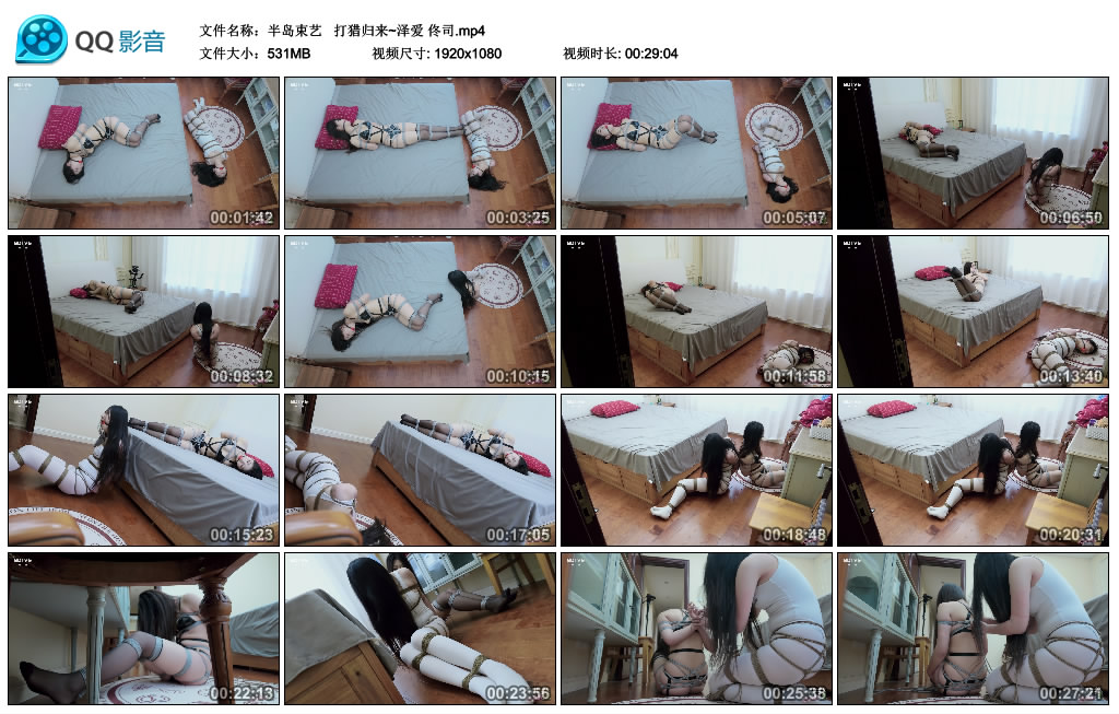 【半岛束艺】  打猎归来~泽爱 佟司-BD绳艺资源