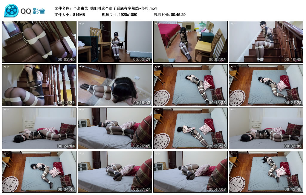 【半岛束艺】 她们对这个房子到底有多熟悉~佟司-BD绳艺资源