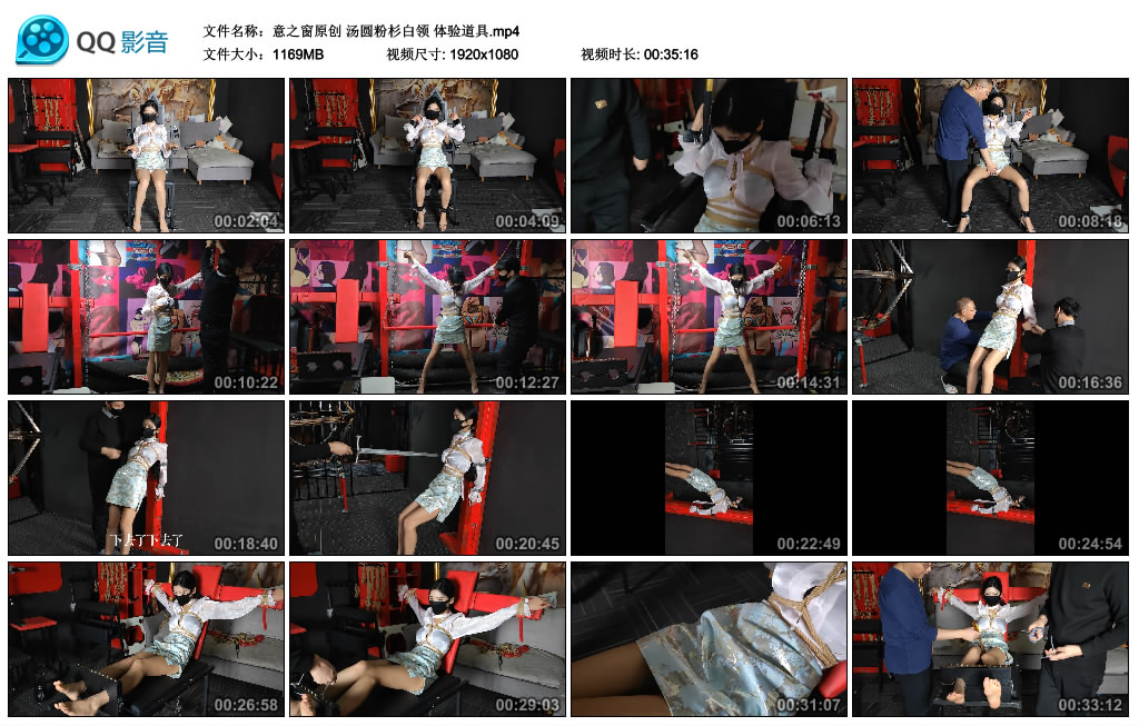 【意之窗】汤圆粉杉白领 体验道具-BD绳艺资源