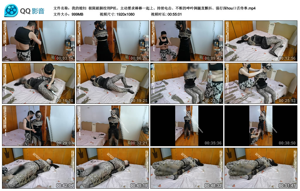 【我的媳妇】 极限踮脚绞刑P机、主动要求棒棒一起上、持续电击、不断的呻吟俩腿直颤抖、强行深hou口舌侍奉-BD绳艺资源