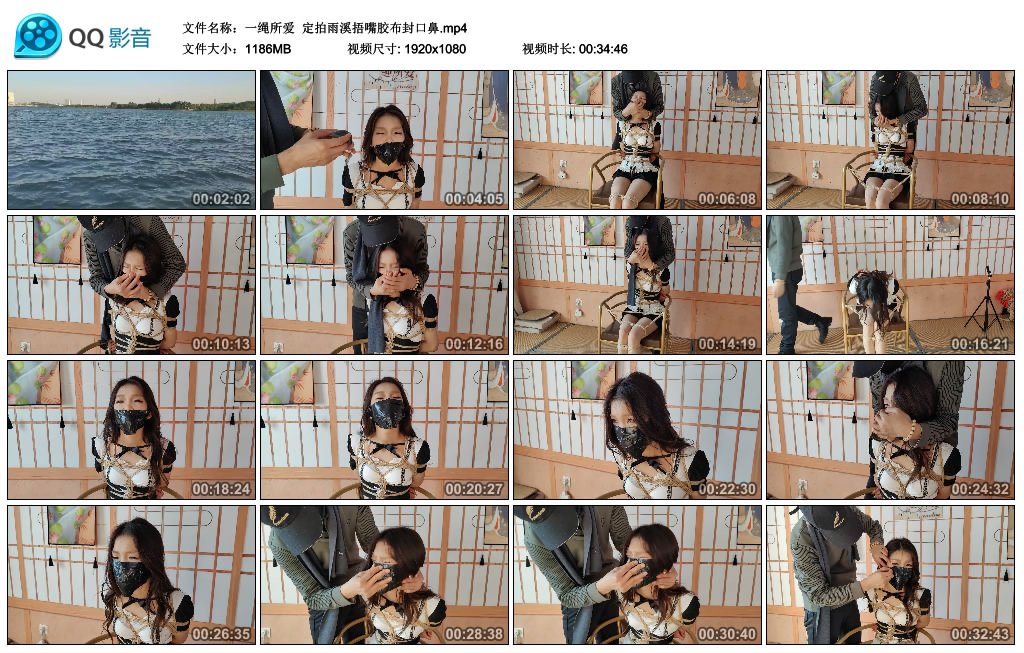 【一绳所爱】 定拍雨溪捂嘴胶布封口鼻-BD绳艺资源