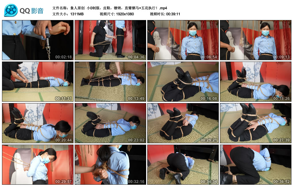 【象人原创】 小0制服，皮鞋，镣铐，直臂驷马+五花执行！-BD绳艺资源