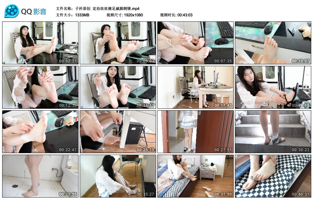 【子衿原创】 定拍依依裸足崴脚-BD绳艺资源