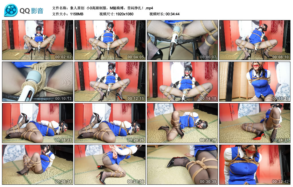 【象人原创】 小0高跟制服，M腿椅缚，苦闷挣扎！-BD绳艺资源