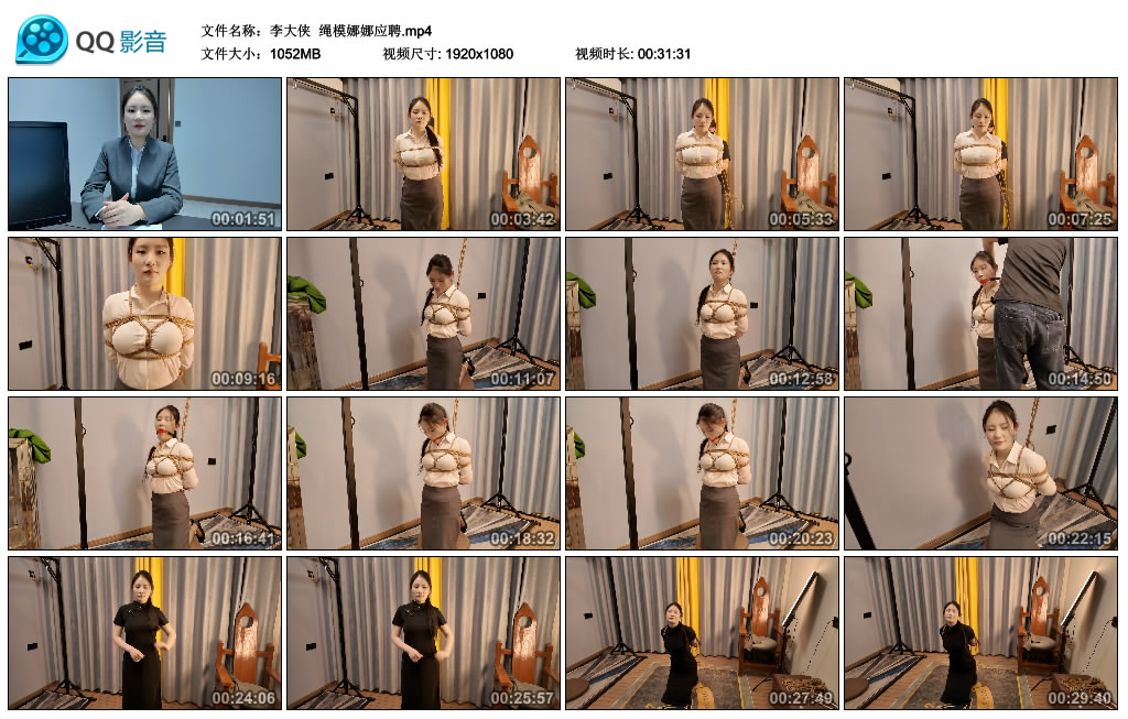 【李大侠】 绳模娜娜应聘-BD绳艺资源